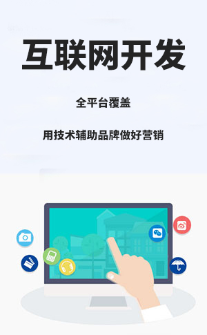 上海营销互动游戏定制